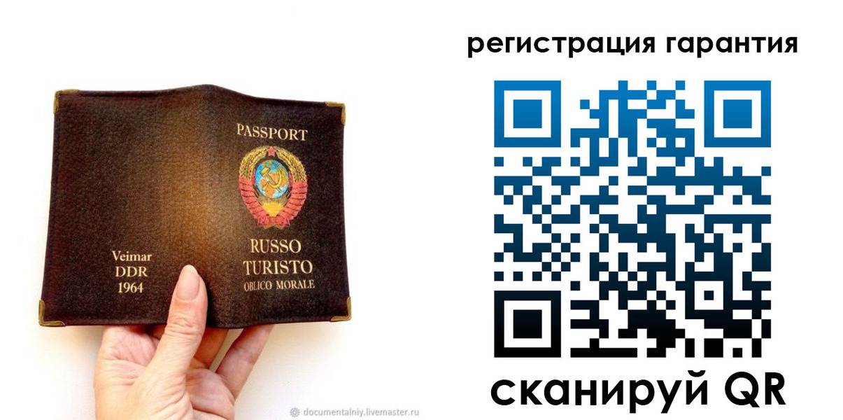 регистрация в Покачах