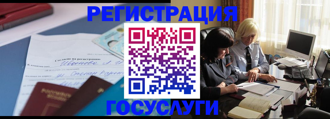 пропишу в квартире в Покачах